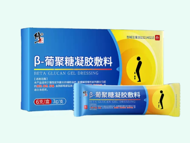 β-葡聚糖凝胶敷料
