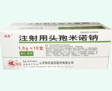 注射用头孢米诺钠(鲁抗)价格对比 10瓶