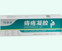 传承师痔疮凝胶价格对比 20g