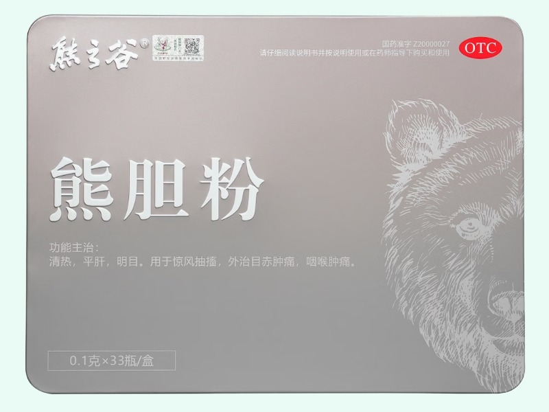 熊胆粉