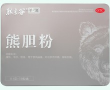 熊胆粉价格对比 33瓶 熊之谷