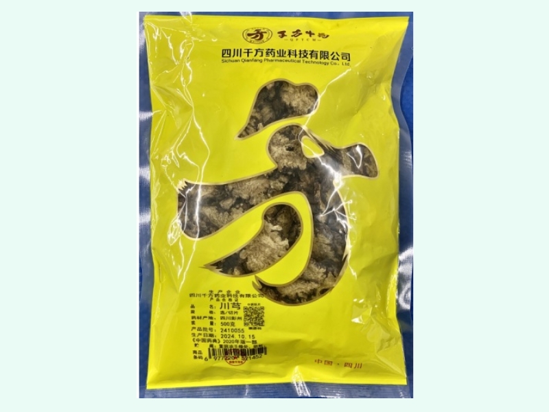 川芎