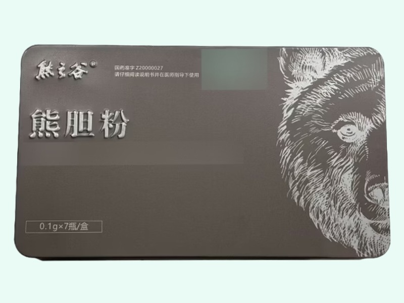 熊胆粉