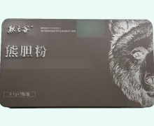 熊之谷熊胆粉价格对比 7瓶