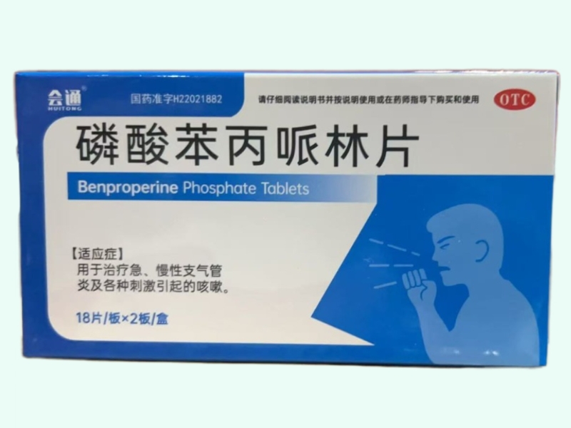 磷酸苯丙哌林片