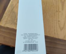 麦吉丽雪颜透白亮肤水是正品吗？