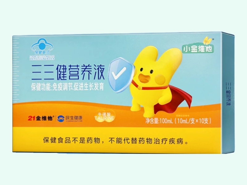 三三健营养液
