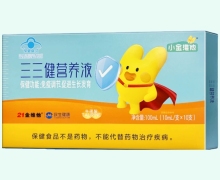 小金维他三三健营养液价格对比
