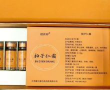 柏子仁霜是真的吗？赣新晖