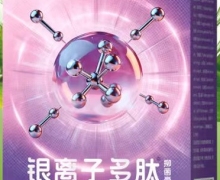 银离子多肽抑菌膏有什么功效？鑫千盛