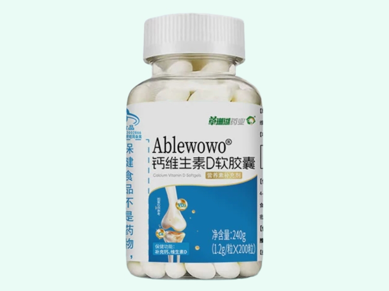 Ablewowo®钙维生素D软胶囊
