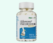 草珊瑚药业Ablewowo钙维生素D软胶囊价格对比