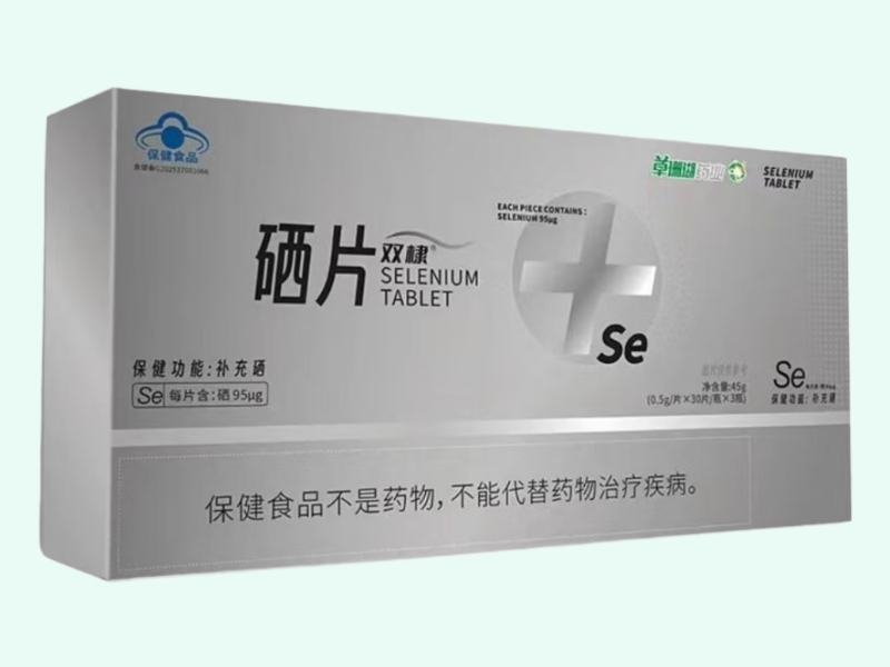 双棣®硒片