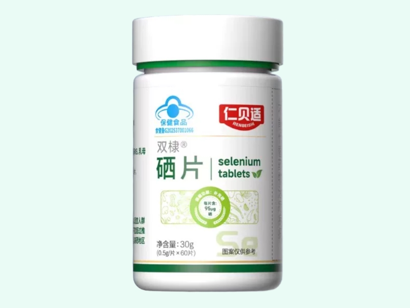 双棣®硒片