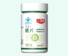 仁贝适双棣硒片价格对比