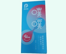 噗噗管便隐血检测试剂价格对比