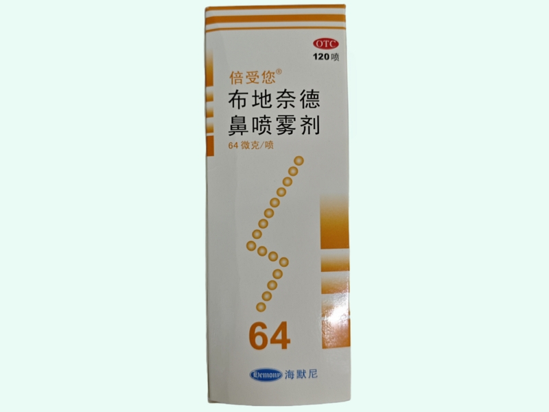 布地奈德鼻喷雾剂