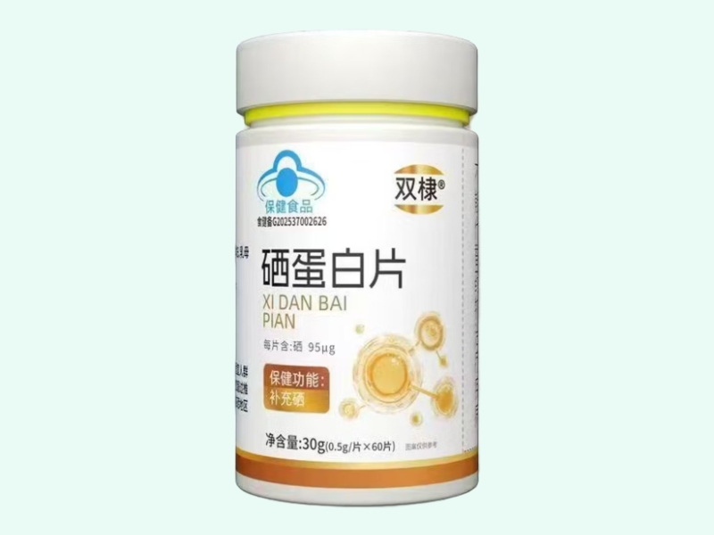 双棣®硒蛋白片