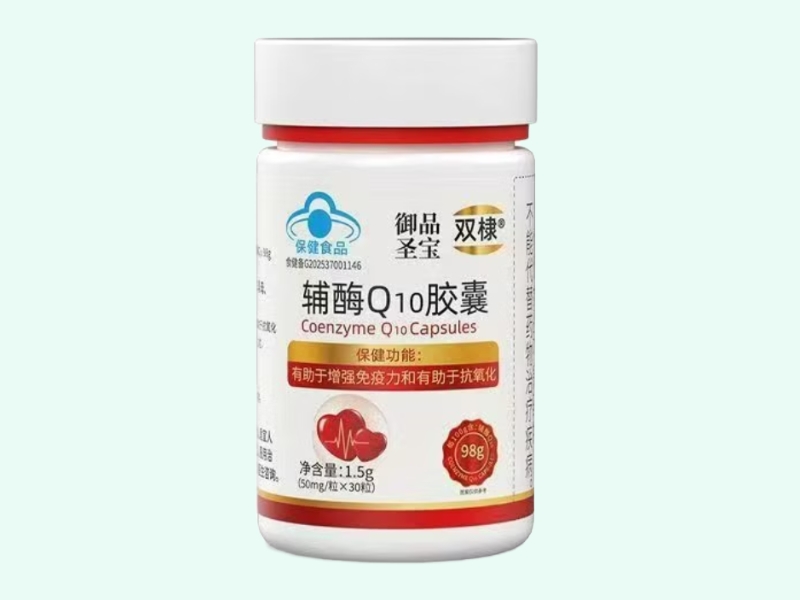 双棣®辅酶Q10胶囊