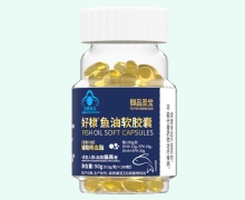 草珊瑚生物好棣鱼油软胶囊价格对比