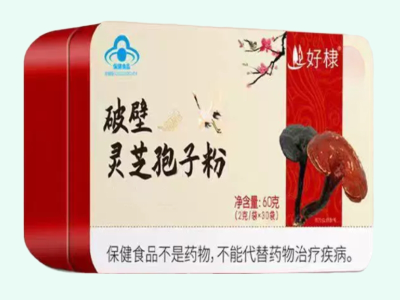 好棣®破壁灵芝孢子粉