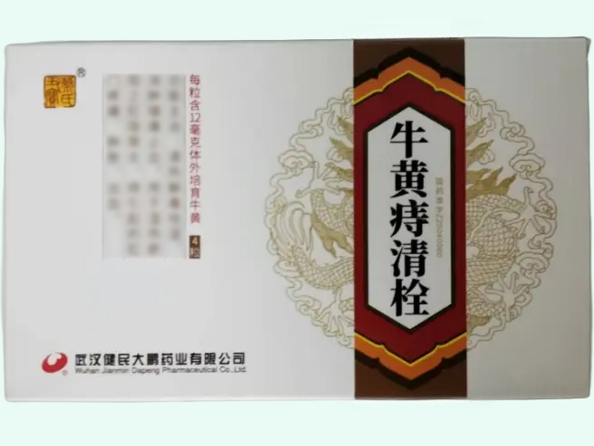 牛黄痔清栓