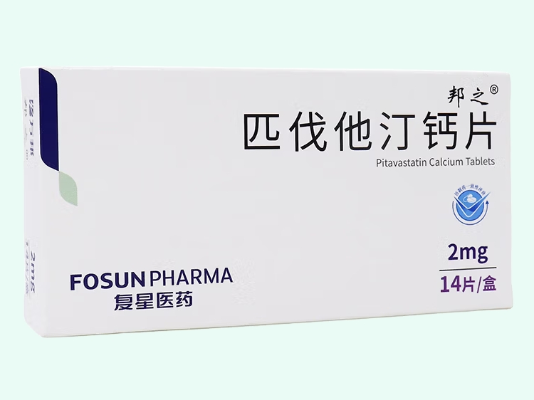 匹伐他汀钙片