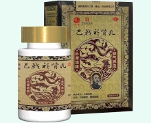 巴戟补肾丸价格对比 54g 冯了性