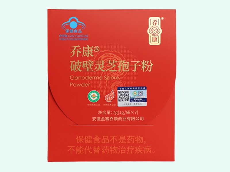 乔康®破壁灵芝孢子粉