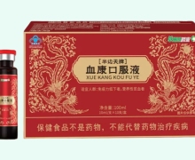 草珊瑚药业半边天牌血康口服液价格对比