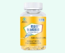 益倍臣麦益优鱼油软胶囊价格对比