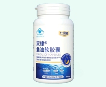仁贝适双棣鱼油软胶囊价格对比