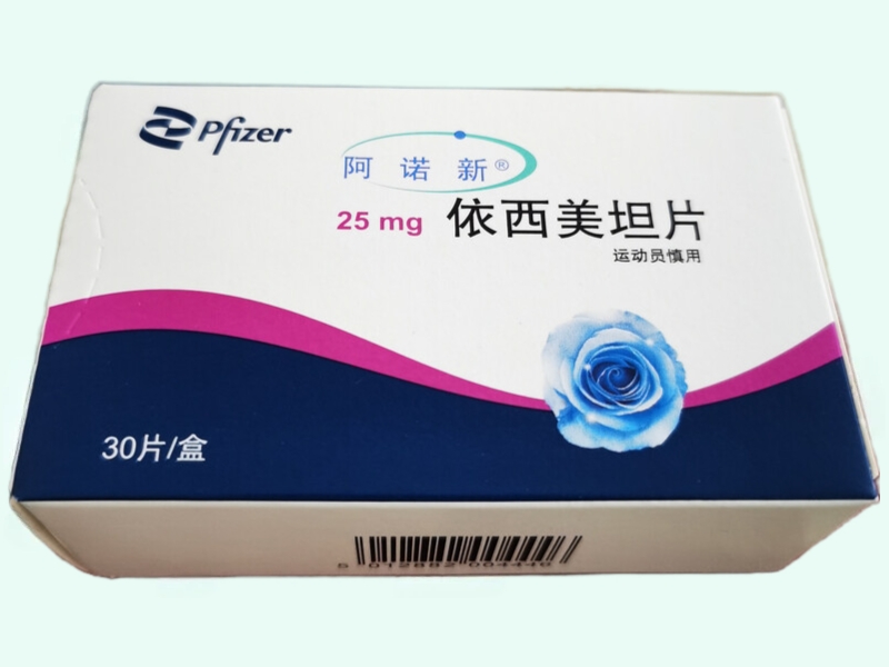 依西美坦片