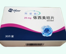阿诺新价格对比 依西美坦片