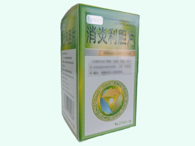消炎利胆片