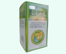 安内克消炎利胆片价格对比