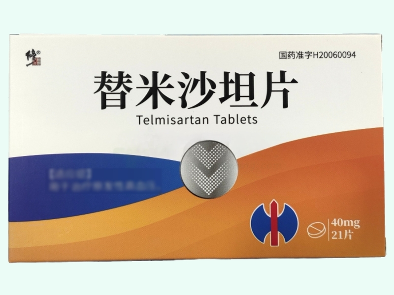 替米沙坦片