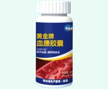 年轻态黄金牌血康胶囊价格对比 30粒