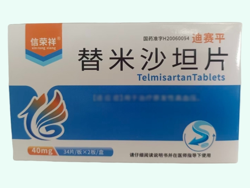替米沙坦片