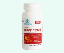 滋补堂牌辅酶Q10软胶囊价格对比 茁奇