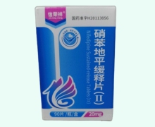 信荣祥硝苯地平缓释片(Ⅱ)价格对比 90片