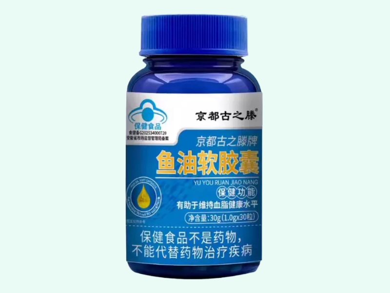 京都古之滕牌鱼油软胶囊