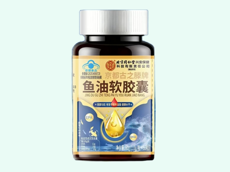 京都古之滕牌鱼油软胶囊