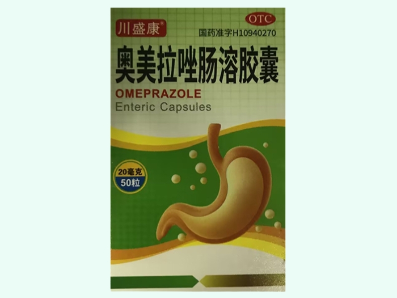 奥美拉唑肠溶胶囊