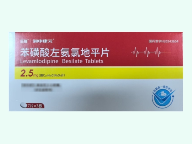 苯磺酸左氨氯地平片