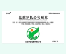 盐酸伊托必利颗粒价格对比 12袋 鲁泽宇