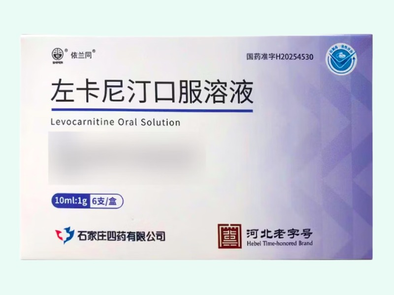 左卡尼汀口服溶液