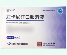左卡尼汀口服溶液价格对比 6支 依兰同