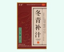 意静冬青补汁价格对比 9袋