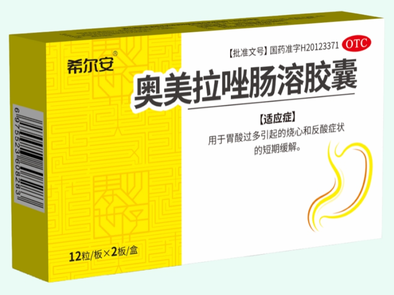 奥美拉唑肠溶胶囊